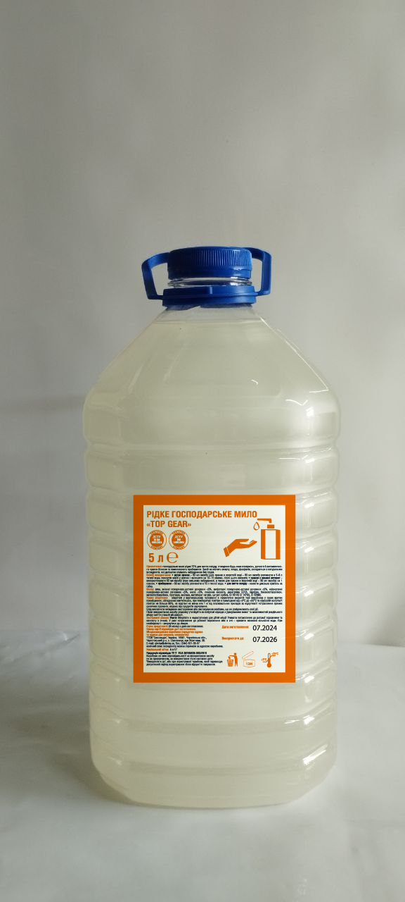 Рідке господарське мило «Тор Gear» (5л ПЕТ )